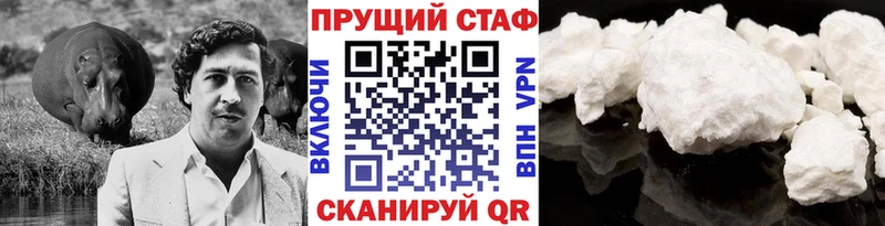 Наркошоп купить СК  КОКАИН  Мефедрон  АМФЕТАМИН  Гашиш  Каннабис  Арзамас