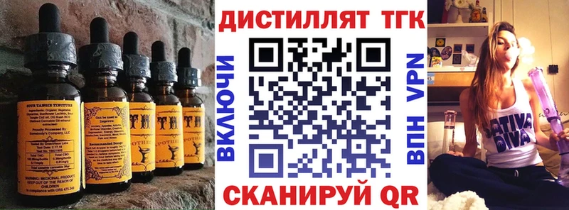 Купить закладки  Арзамас  Печенье с ТГК конопля 
