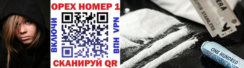 Кокаин Fish Scale Купить Арзамас