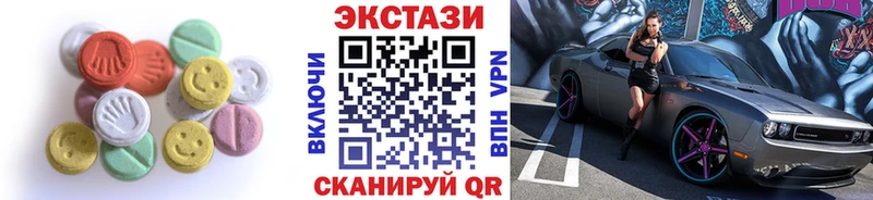 Ecstasy XTC  Купить закладки  Арзамас 