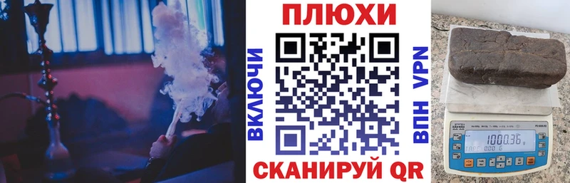 ГАШИШ индика сатива  Купить где  Арзамас 