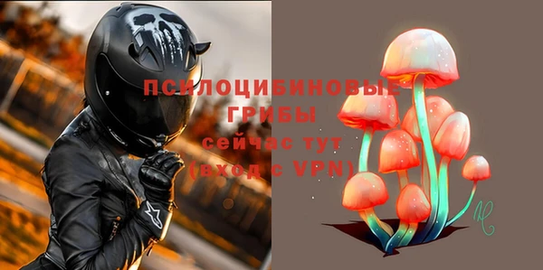 кокаин перу Гусь-Хрустальный