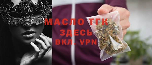 дмт Гусиноозёрск