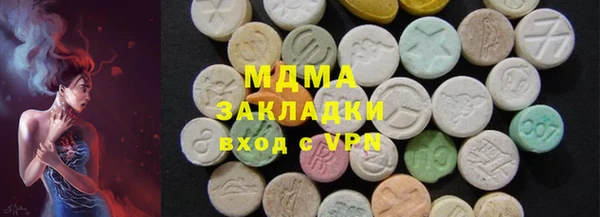 кокаин перу Гусь-Хрустальный