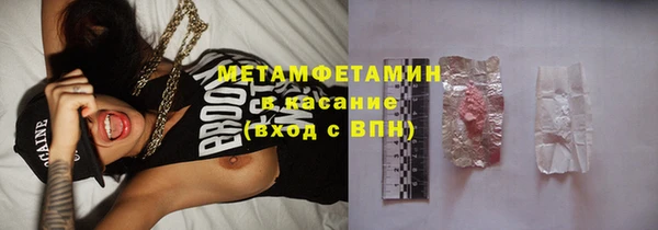 герыч Дмитровск