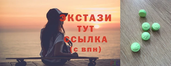дмт Гусиноозёрск