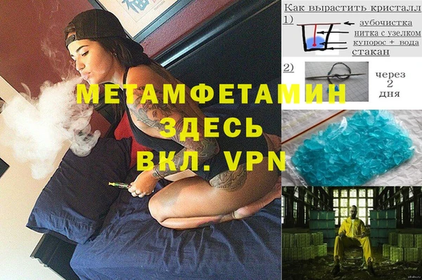 дмт Гусиноозёрск