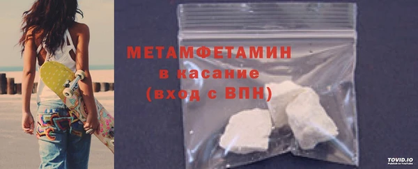герыч Дмитровск