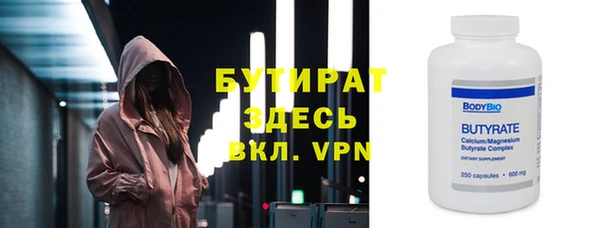 герыч Дмитровск