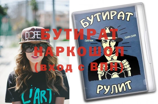 гашик Дмитриев