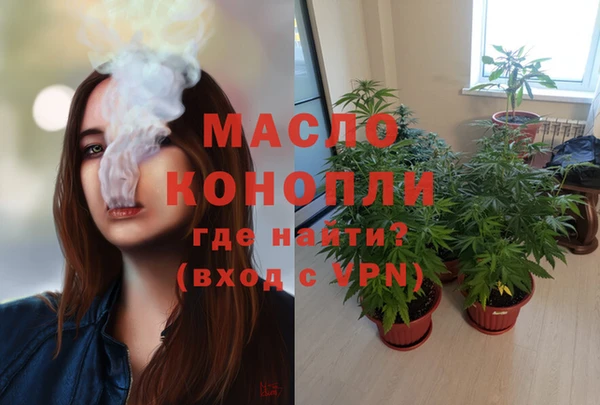 PSILOCYBIN Дмитров