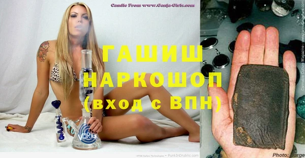 герыч Дмитровск