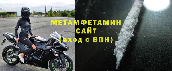 кокаин перу Гусь-Хрустальный