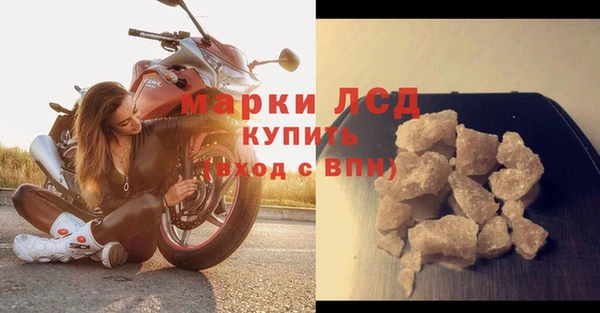 кокаин перу Гусь-Хрустальный