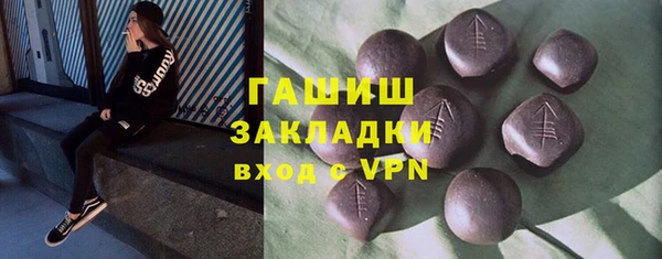 герыч Дмитровск