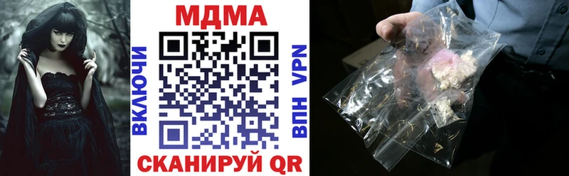 MDMA crystal  Купить где  Арзамас 