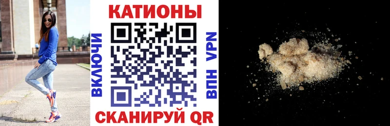 Купить где  Арзамас  Мефедрон 4 MMC 