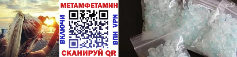 Купить где  Арзамас  Метамфетамин Methamphetamine 