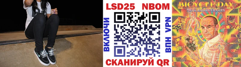 Марки 25I-NBOMe 1,5мг  Купить закладки  Арзамас 